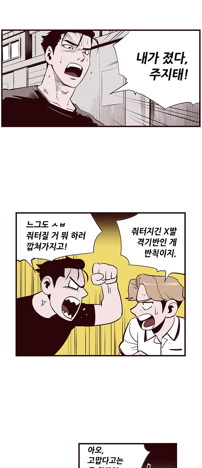 25 페이지