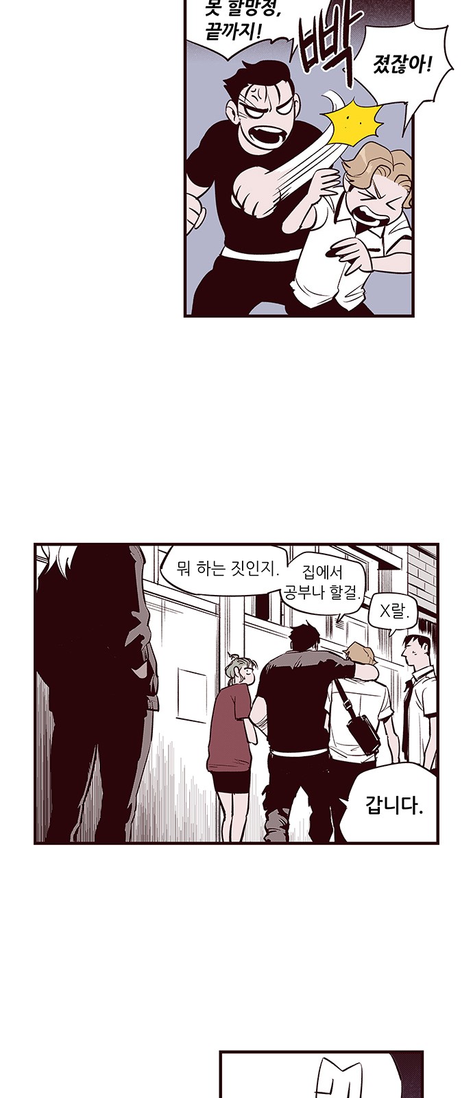 26 페이지