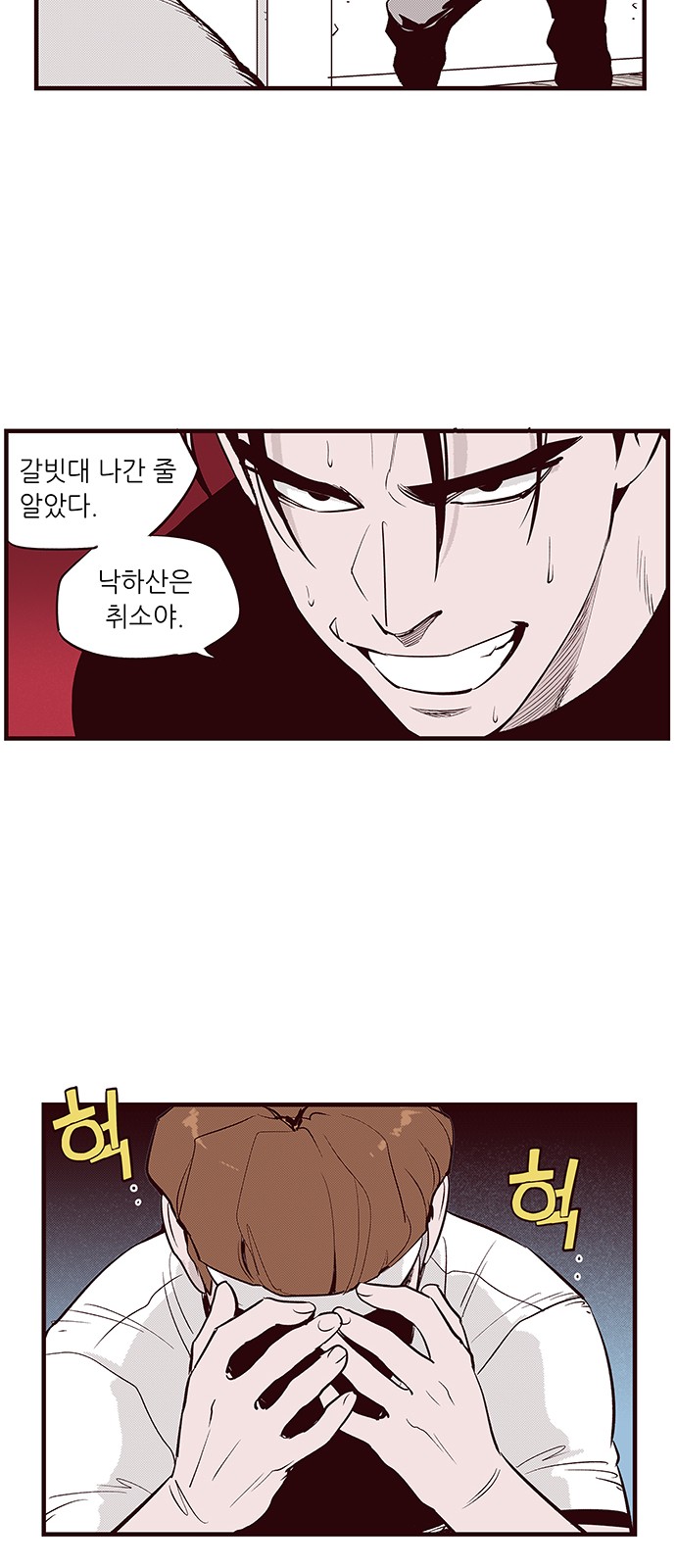 6 페이지