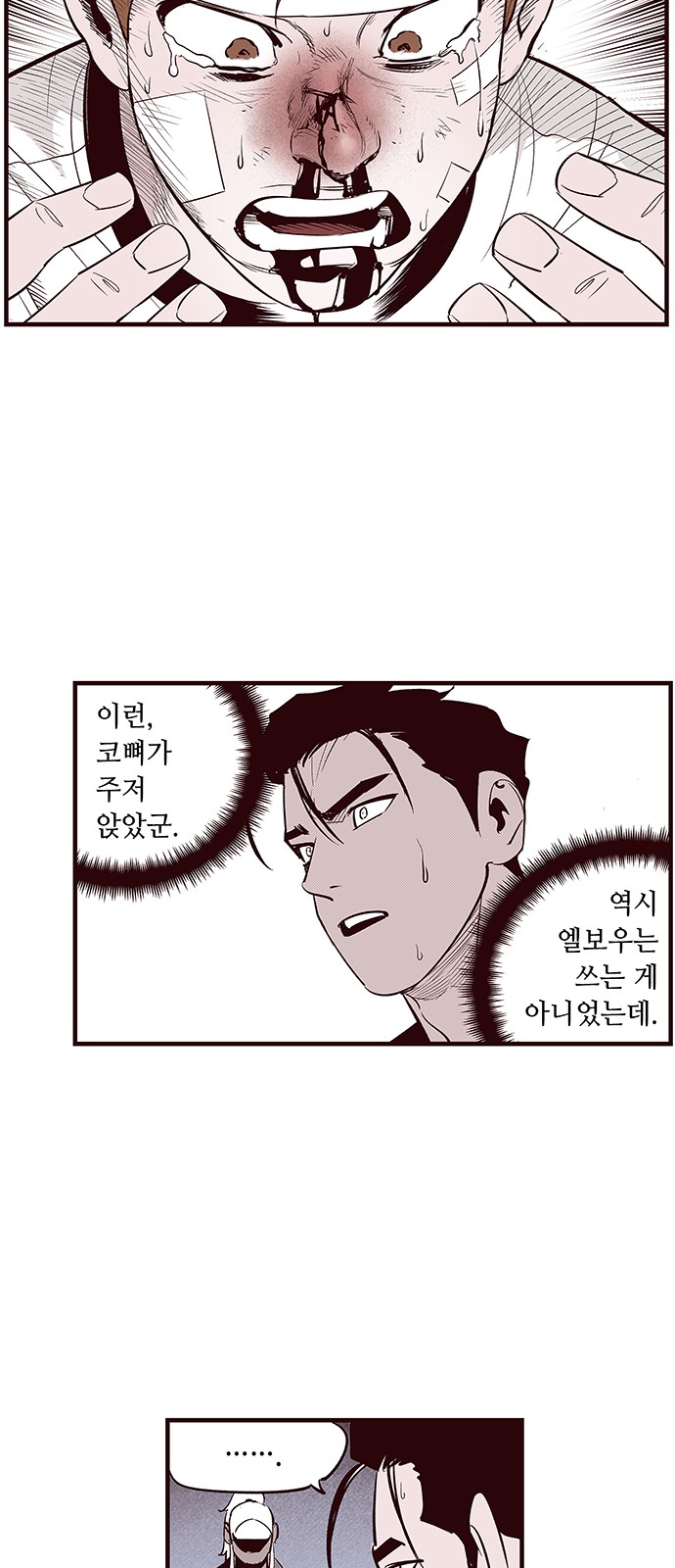 8 페이지