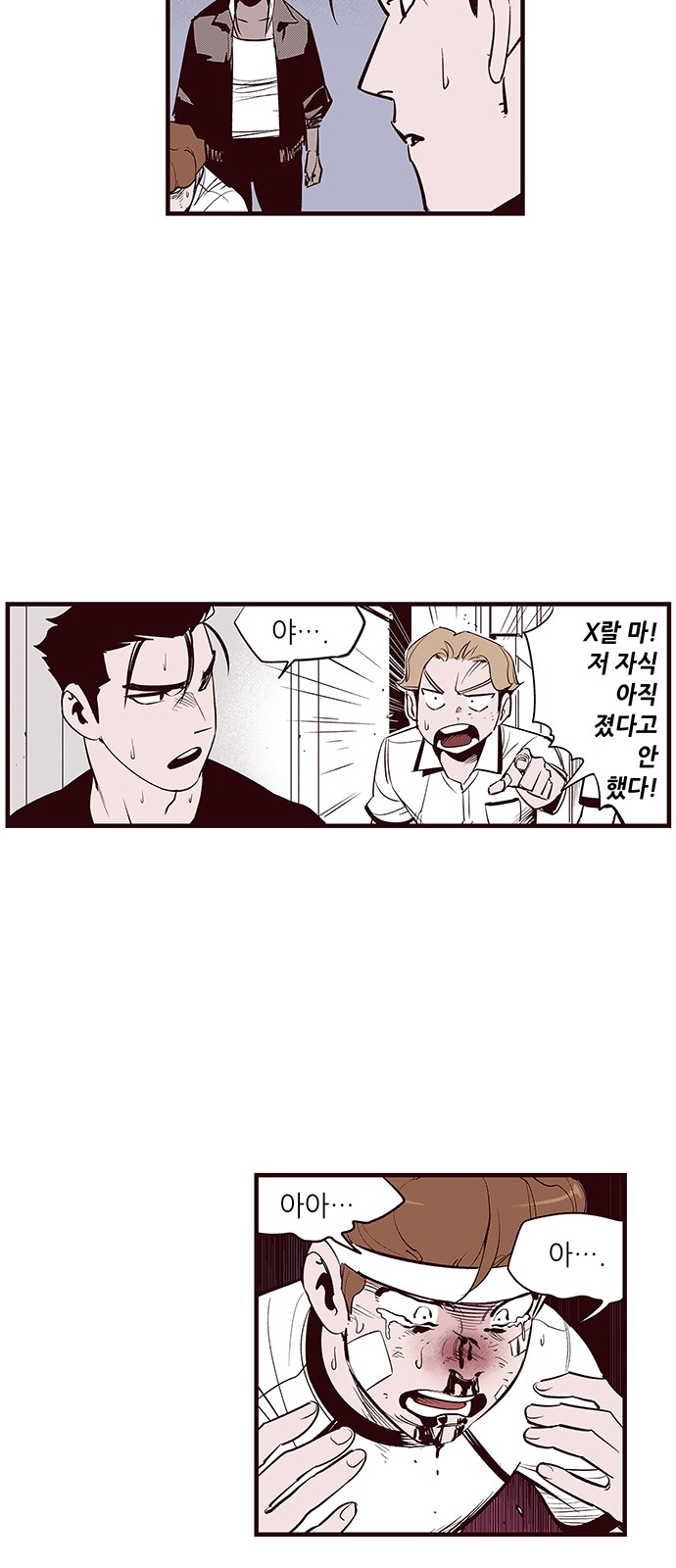 9 페이지