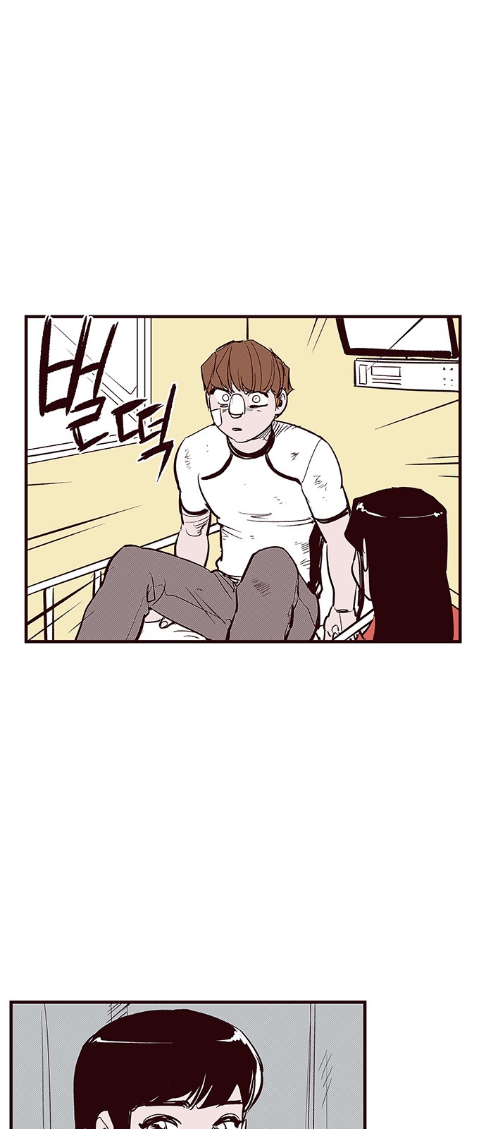 21 페이지