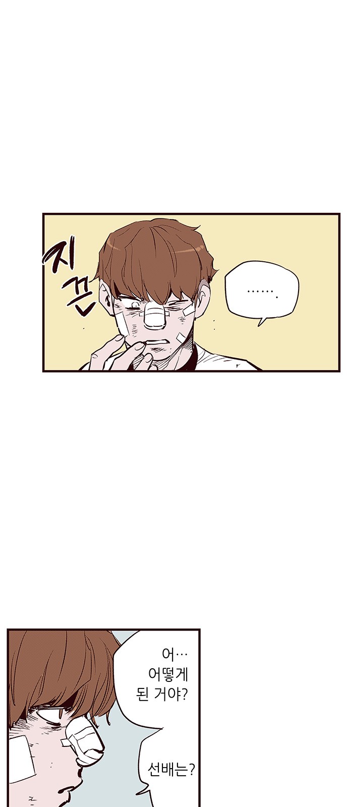 24 페이지