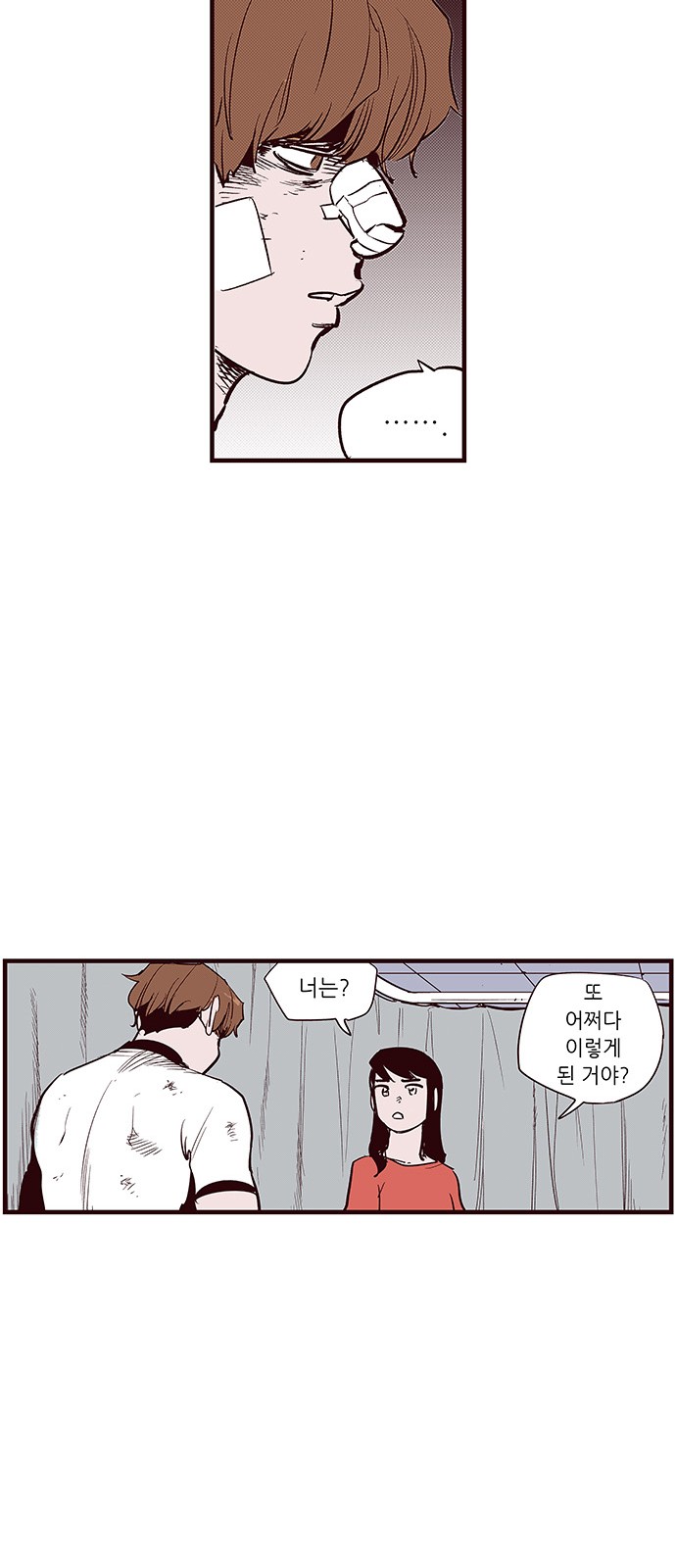 26 페이지