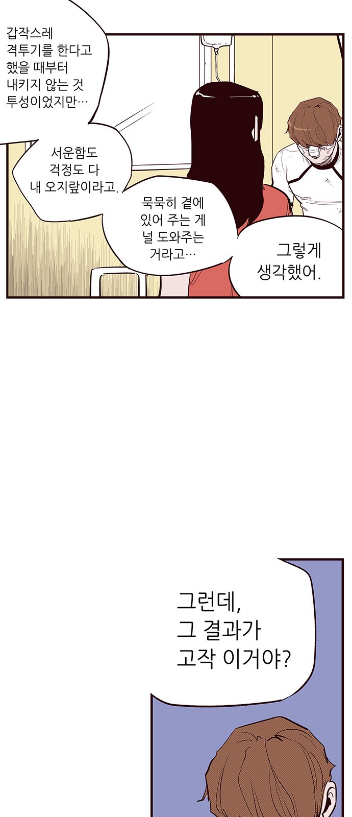 32 페이지