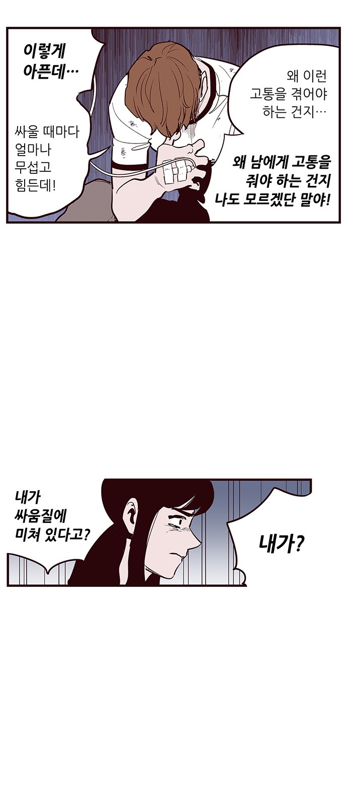 37 페이지