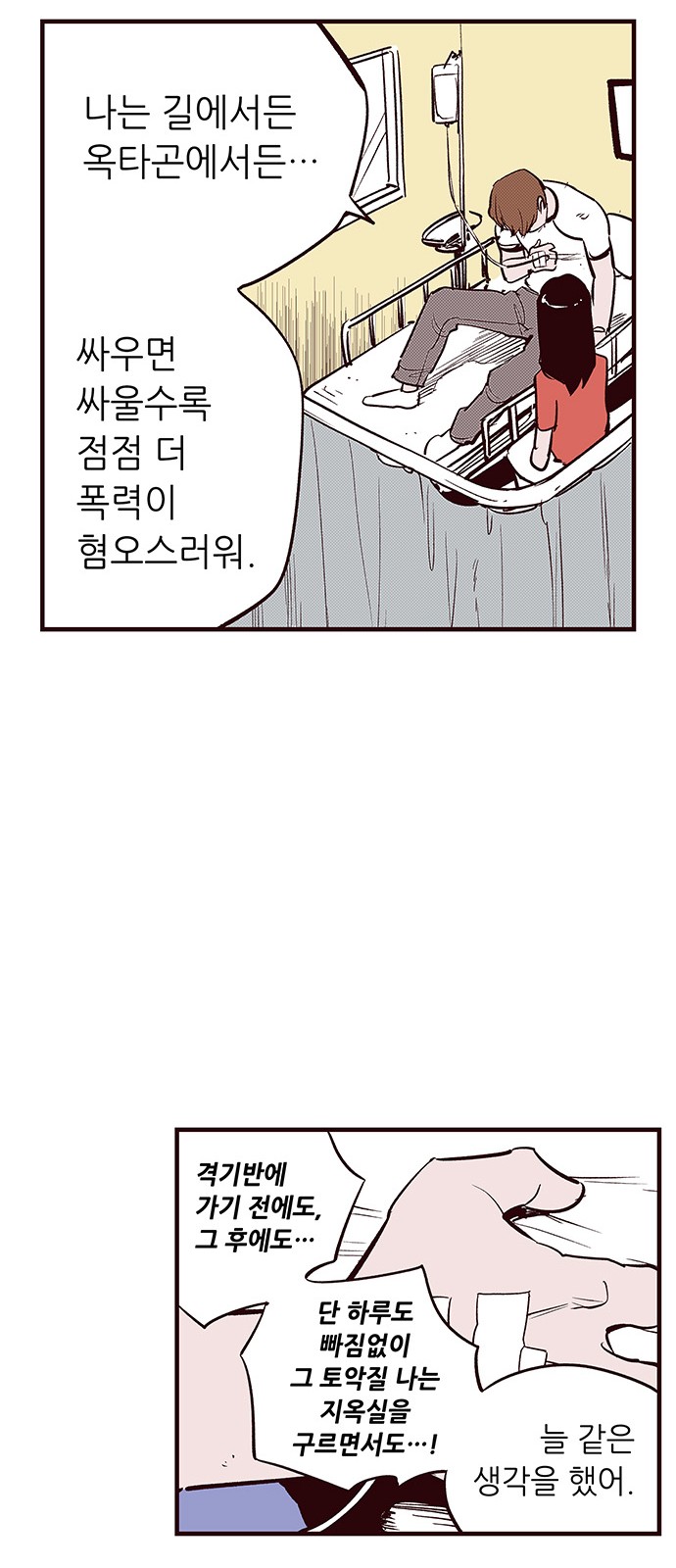 38 페이지