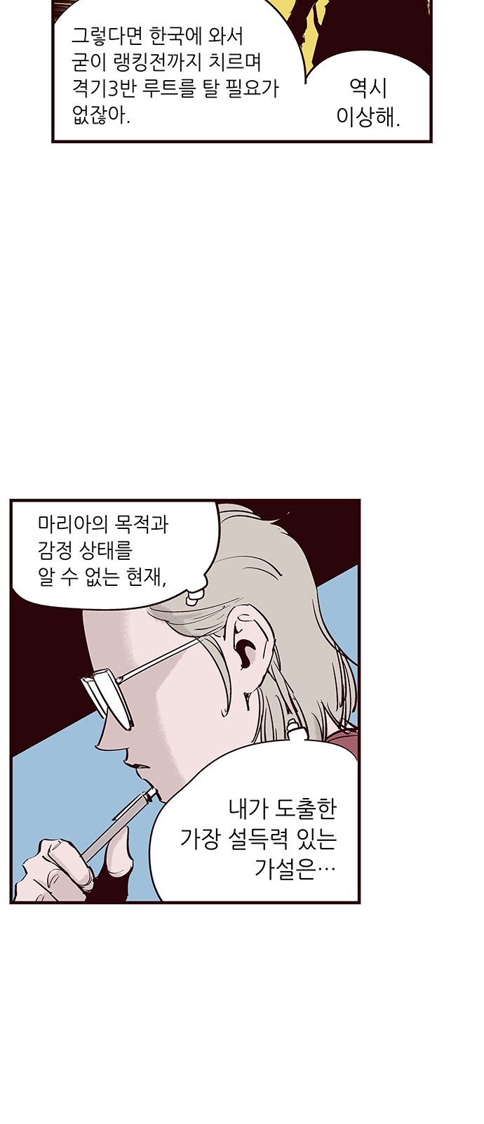 14 페이지