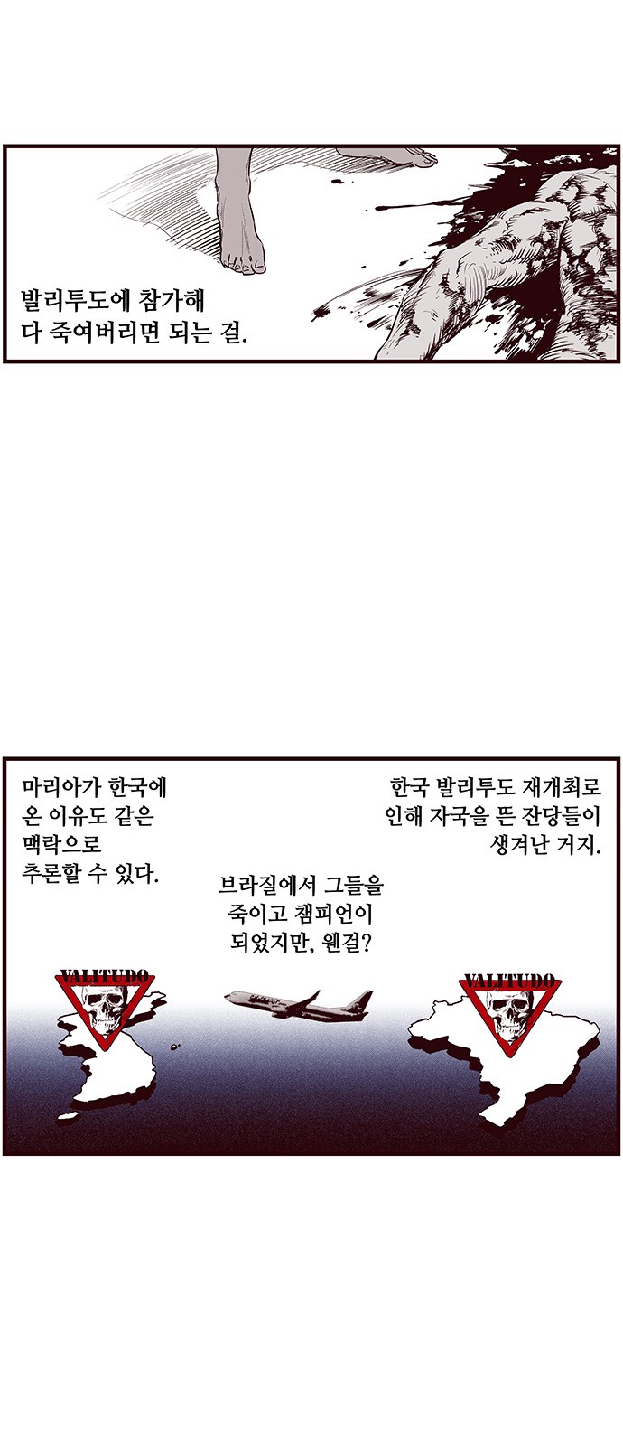 17 페이지