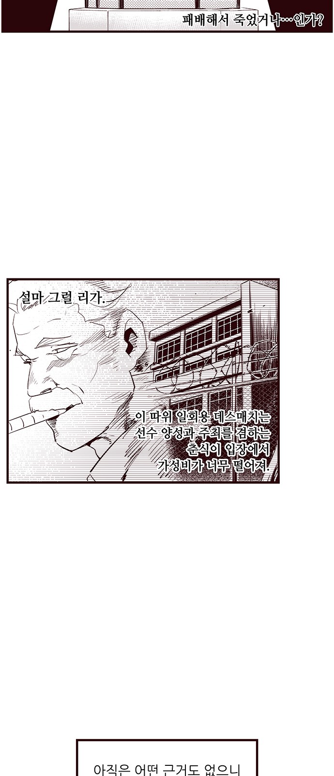 20 페이지