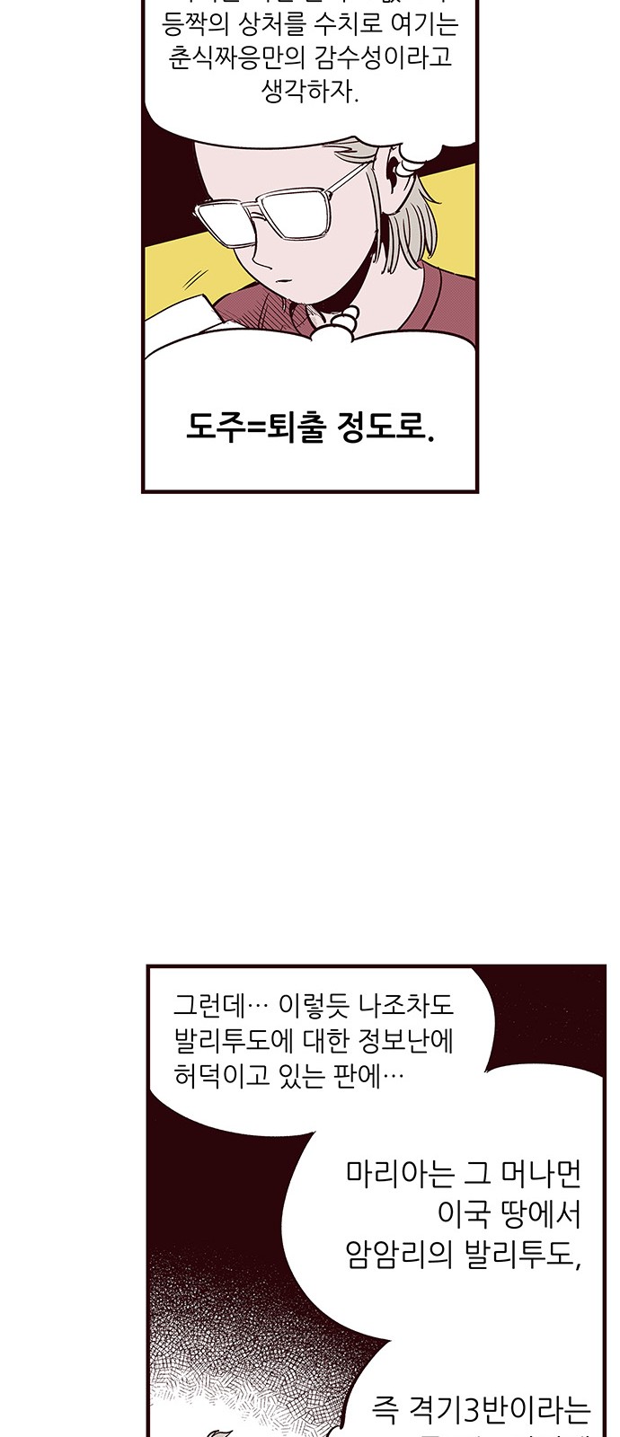 21 페이지