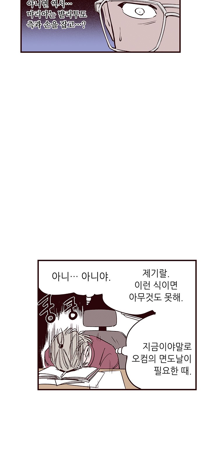 24 페이지
