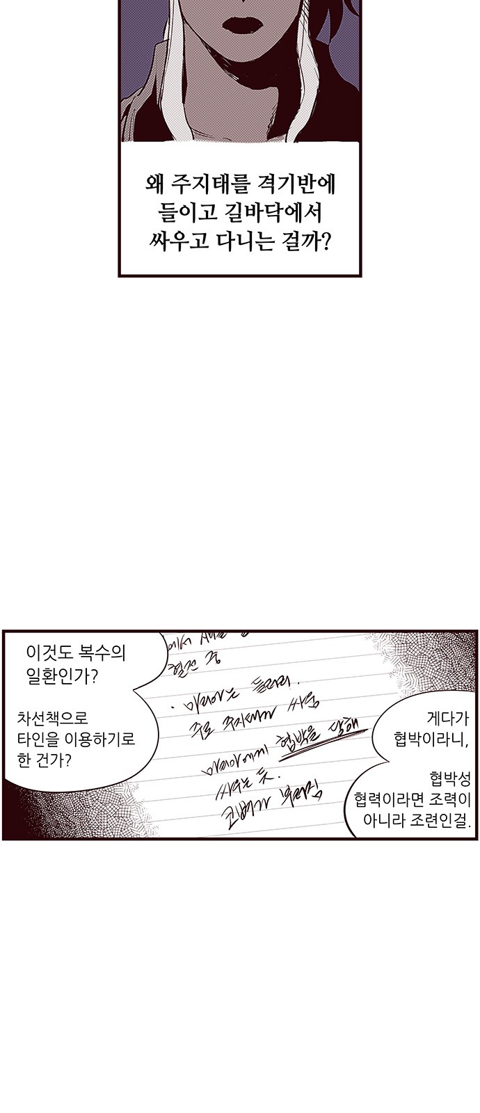 27 페이지