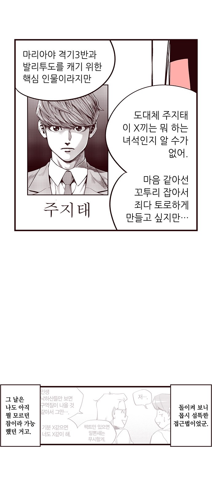 30 페이지