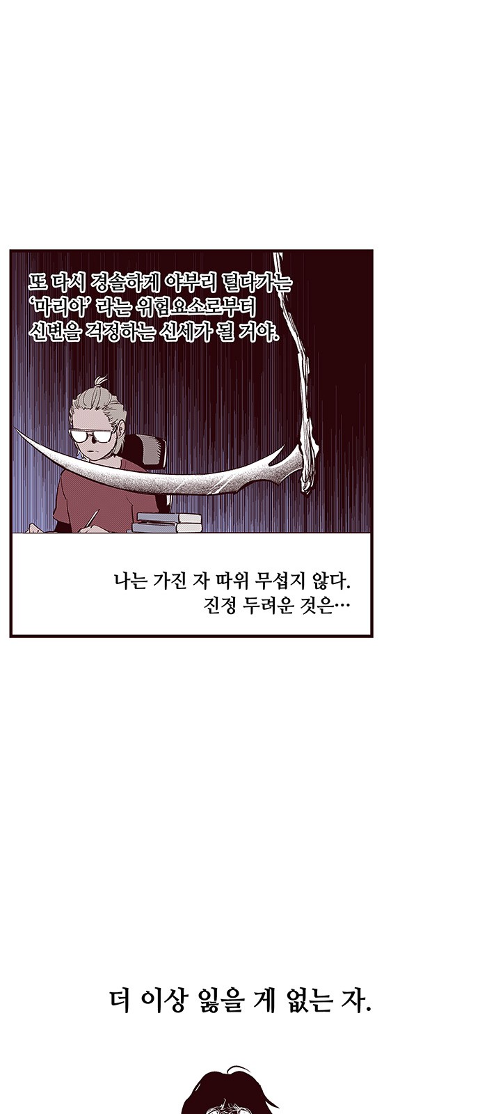 31 페이지