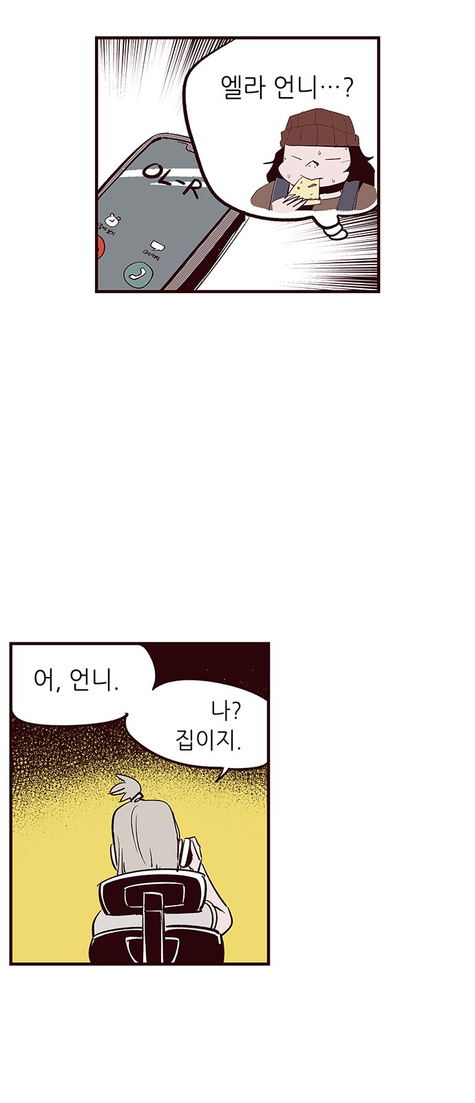 33 페이지