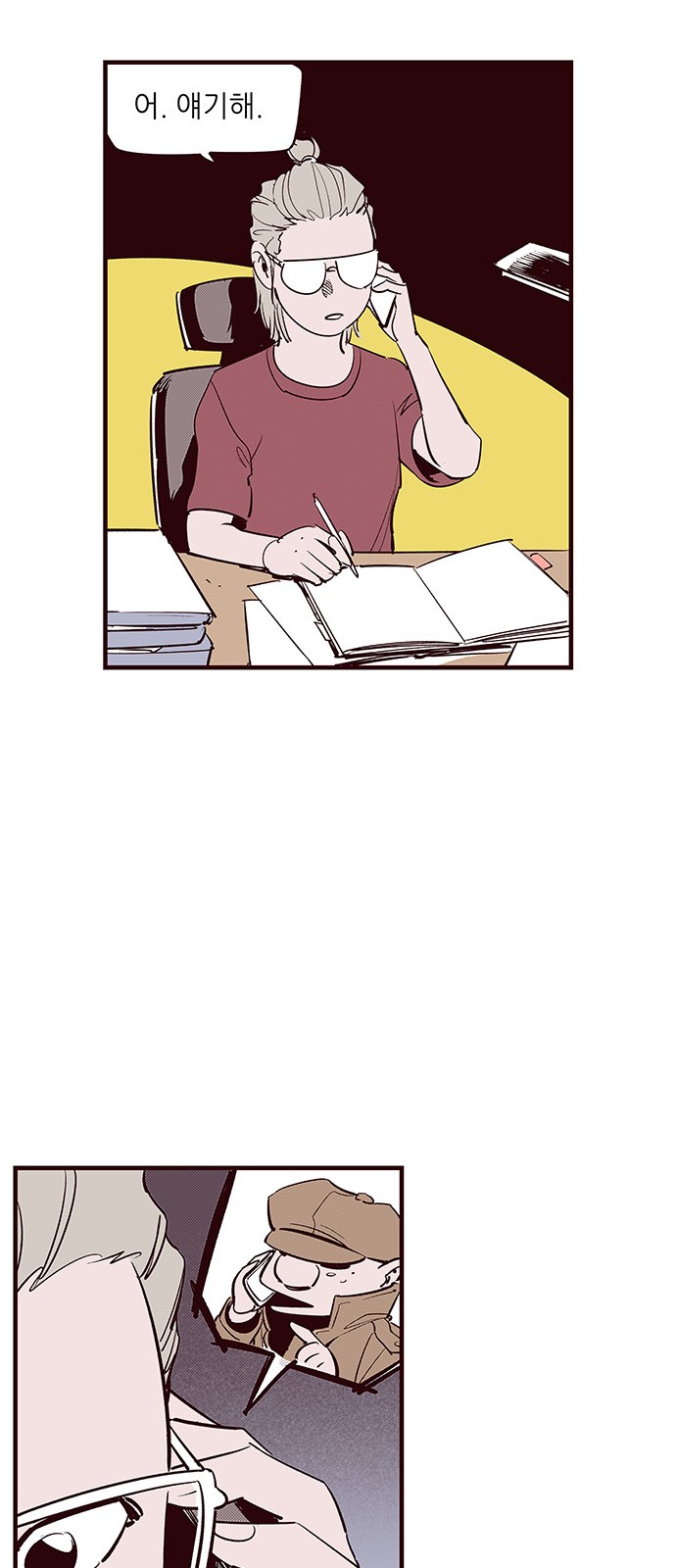 6 페이지