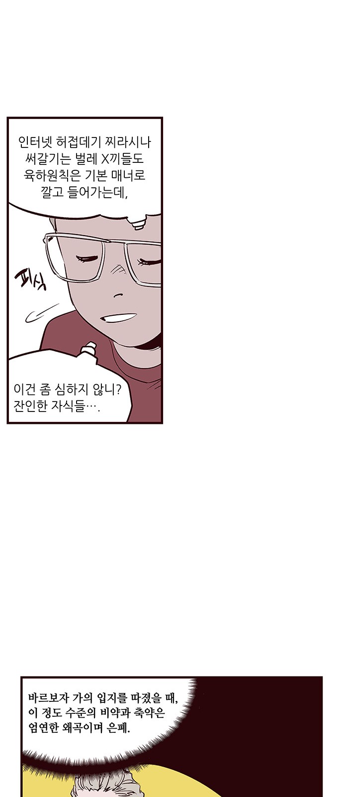 9 페이지