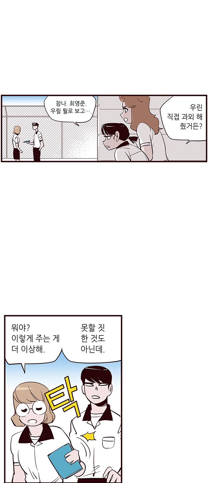 11 페이지
