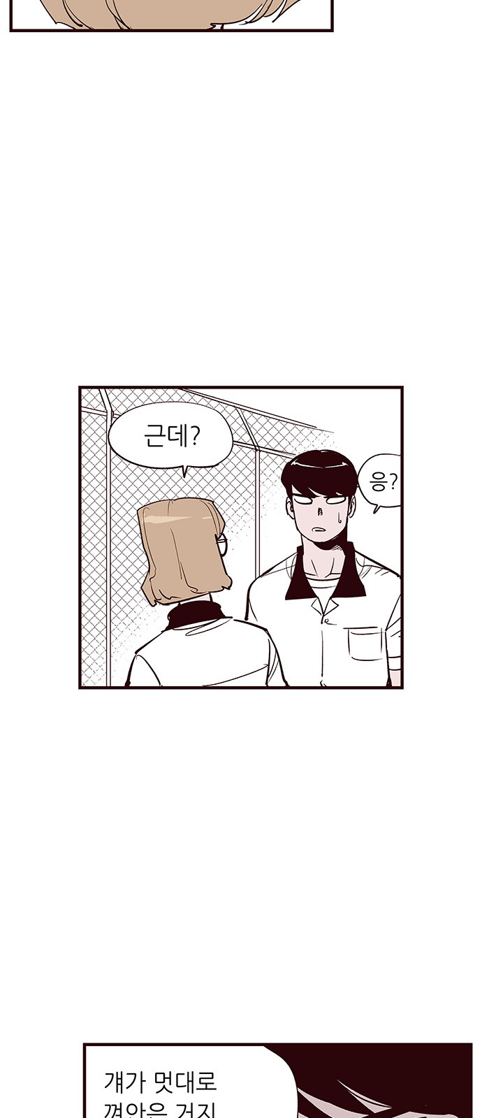 14 페이지