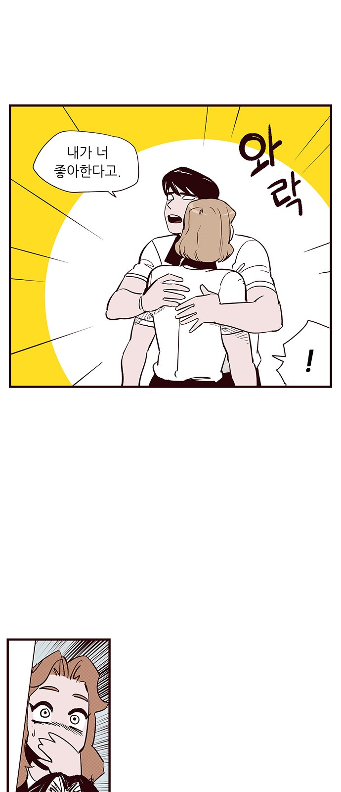 18 페이지