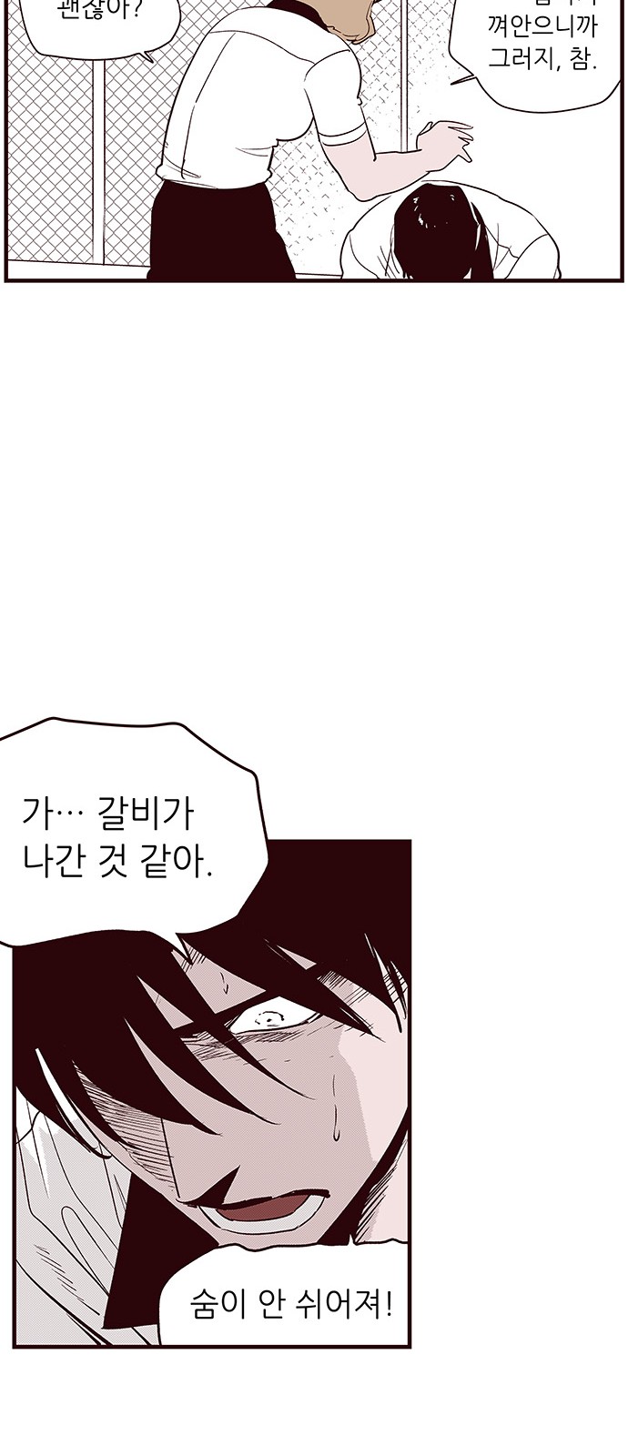 24 페이지