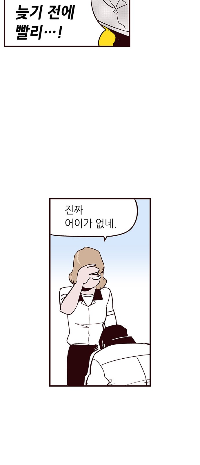 27 페이지