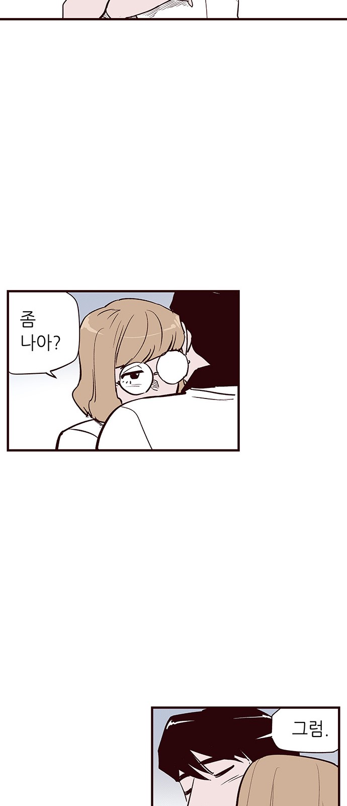 29 페이지