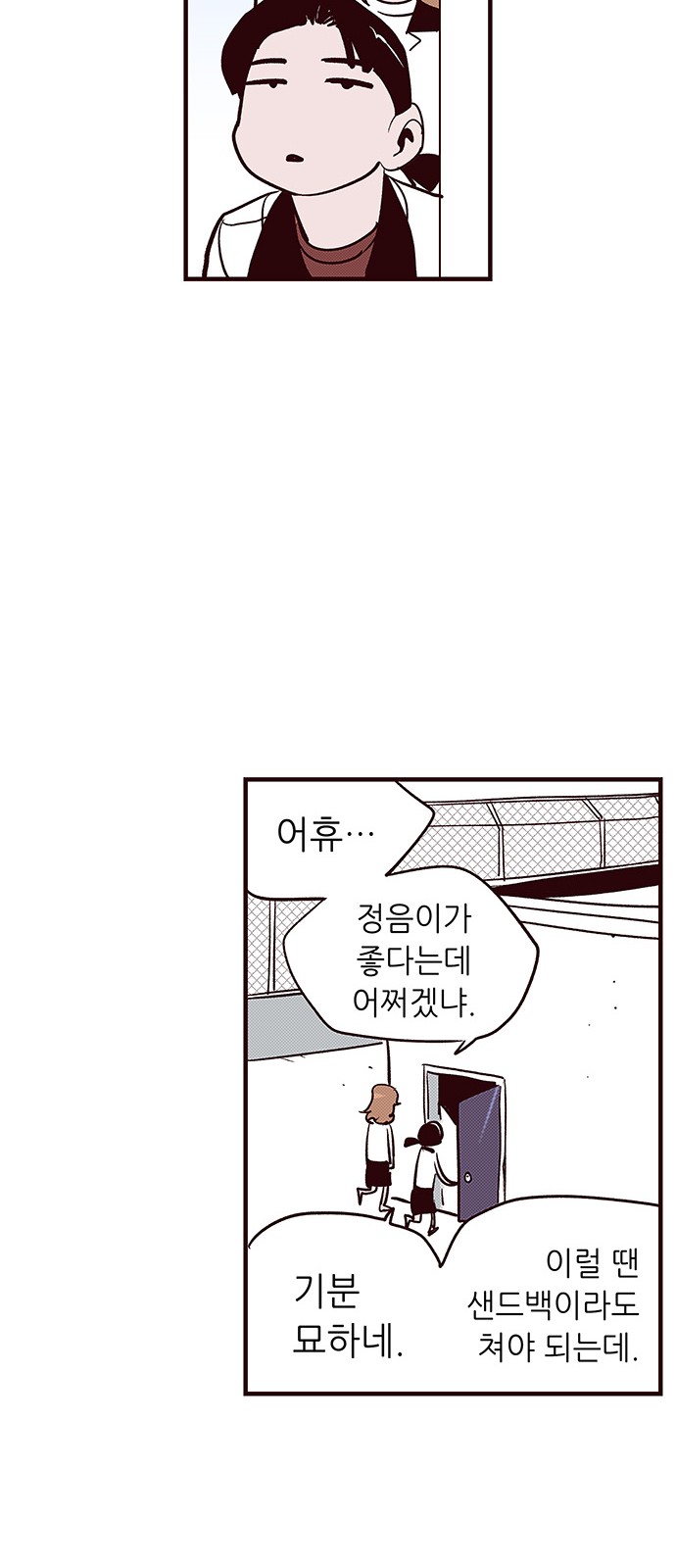 32 페이지