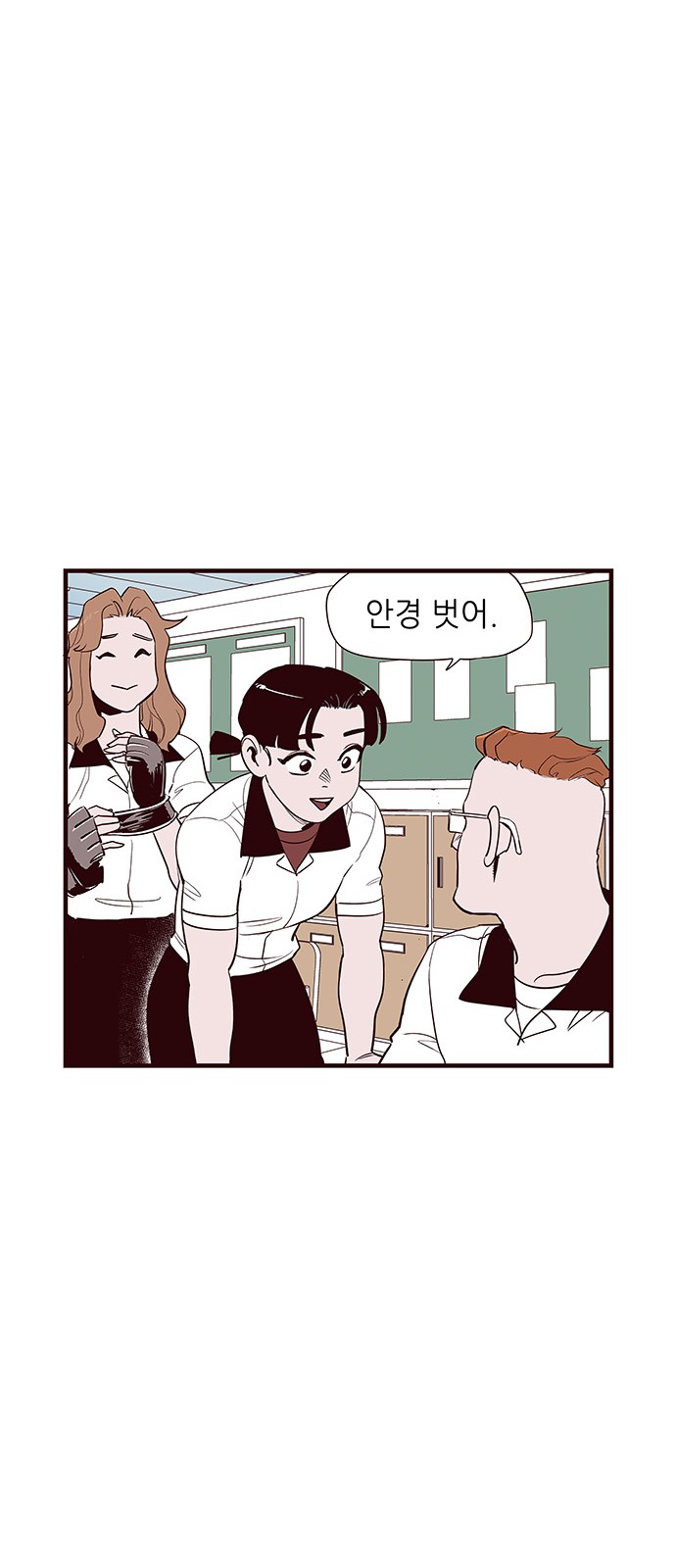 33 페이지