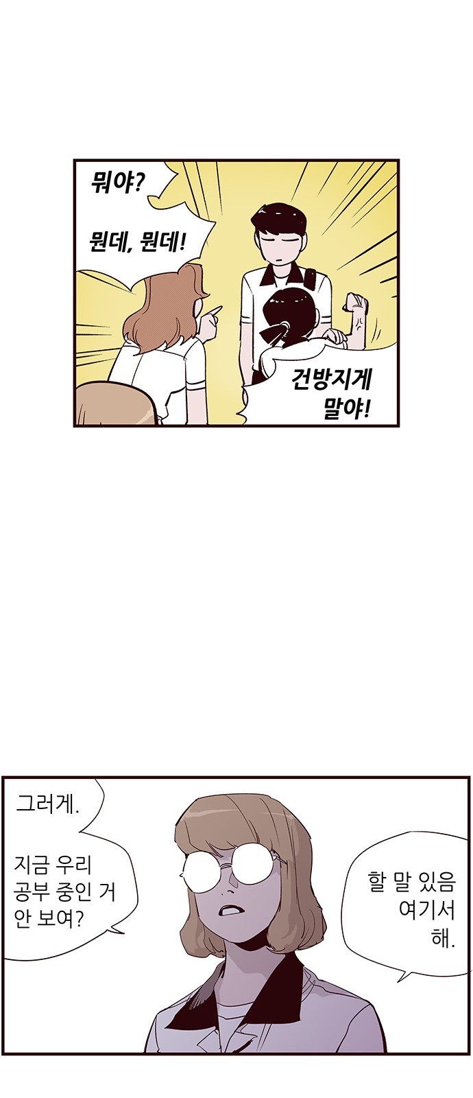 6 페이지