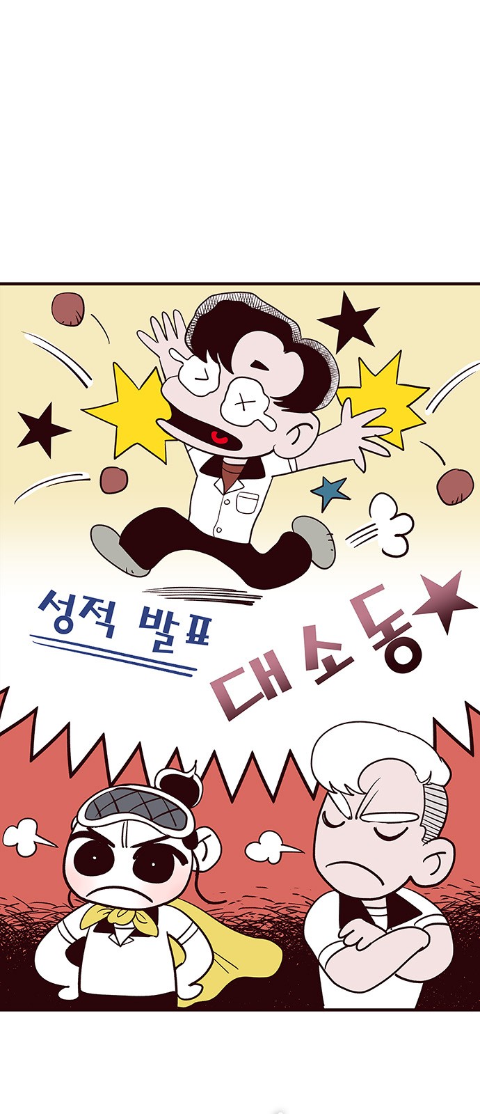 1 페이지