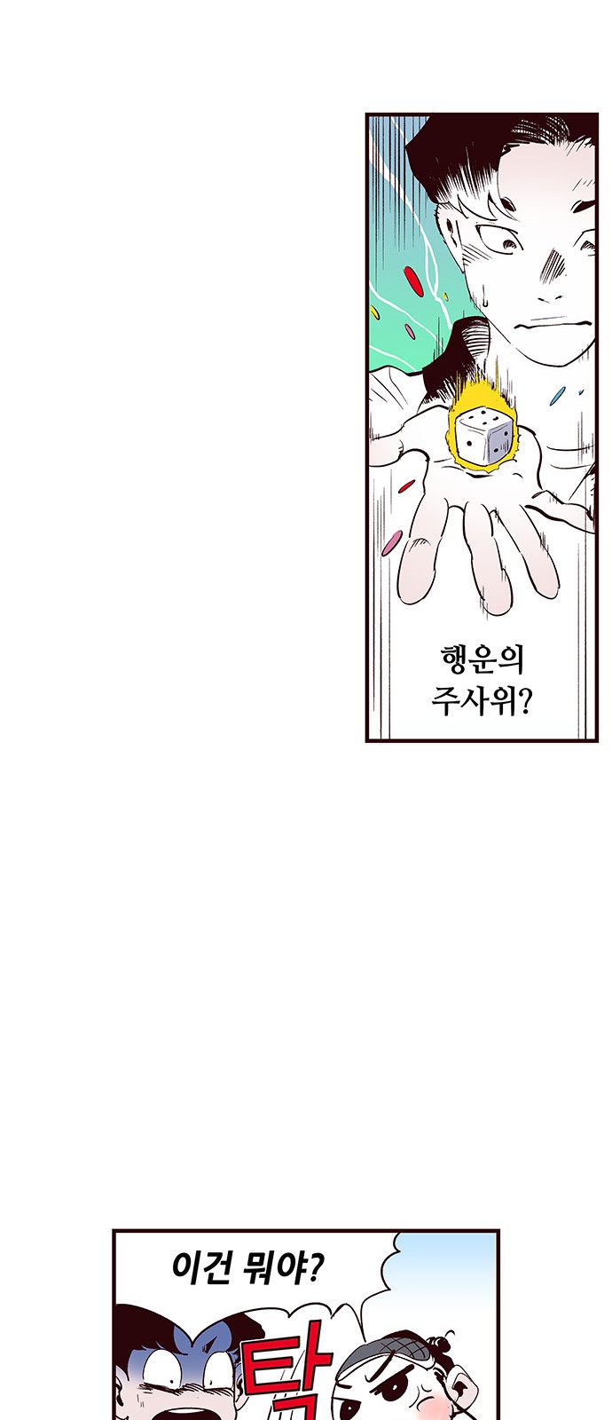 10 페이지