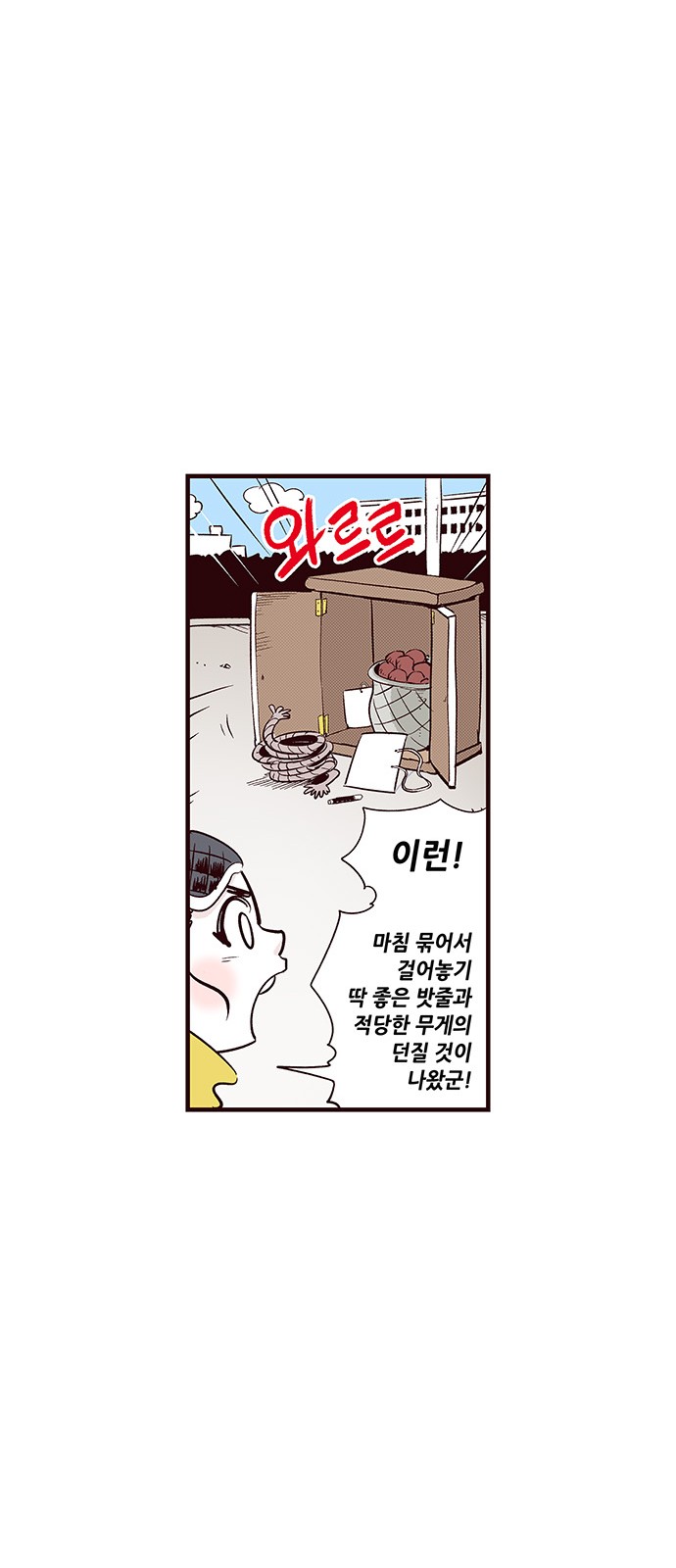 12 페이지