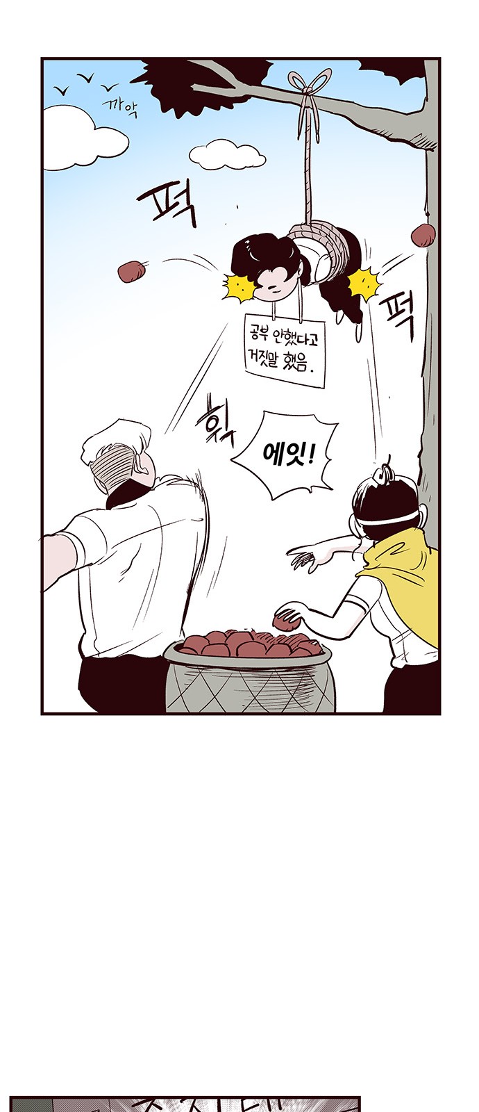 13 페이지