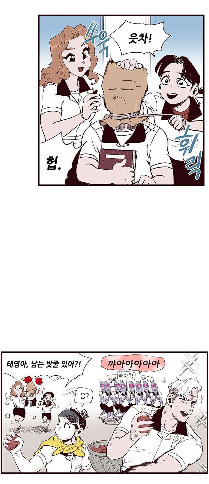16 페이지