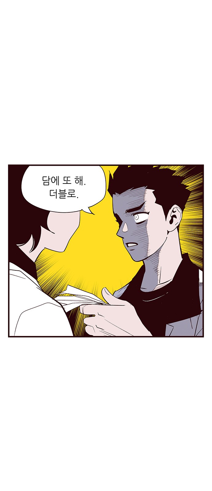 20 페이지