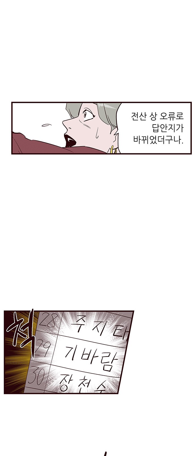 25 페이지