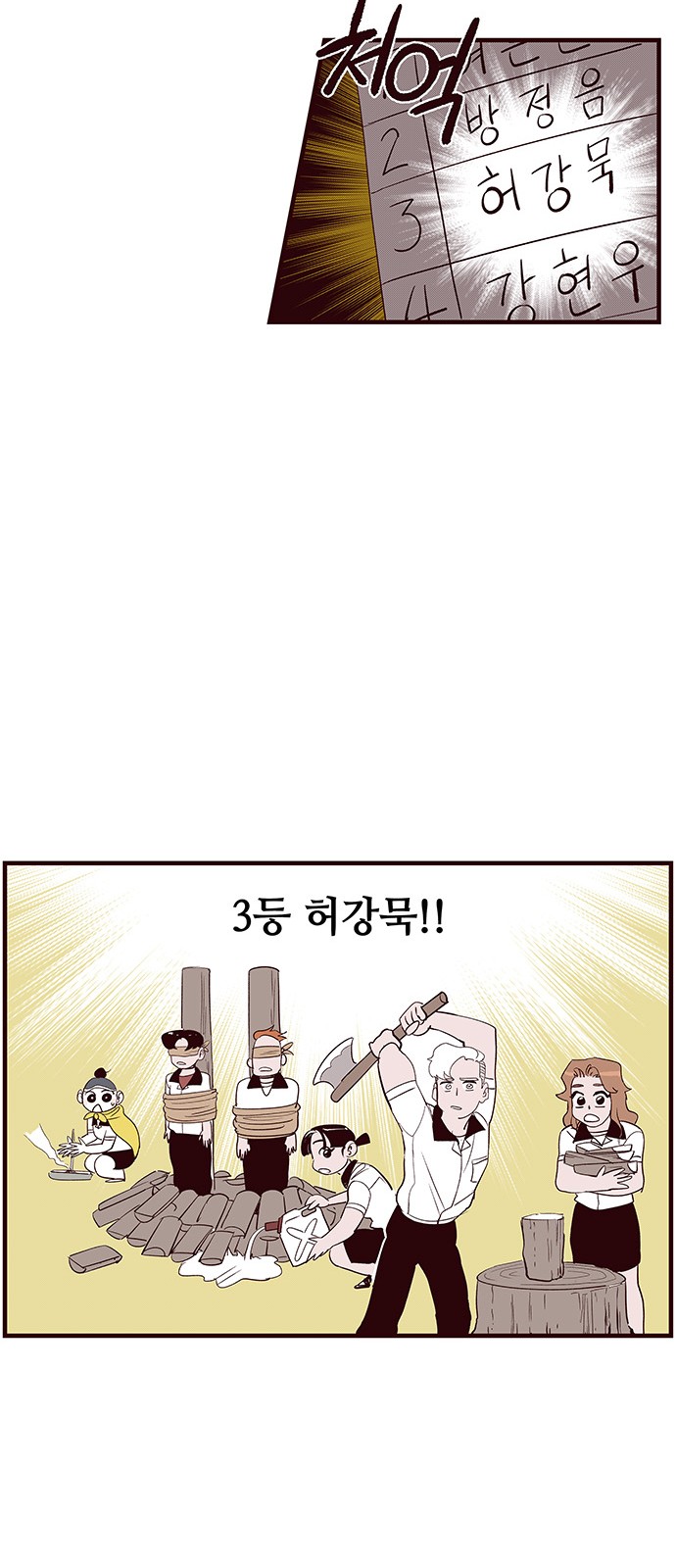 26 페이지