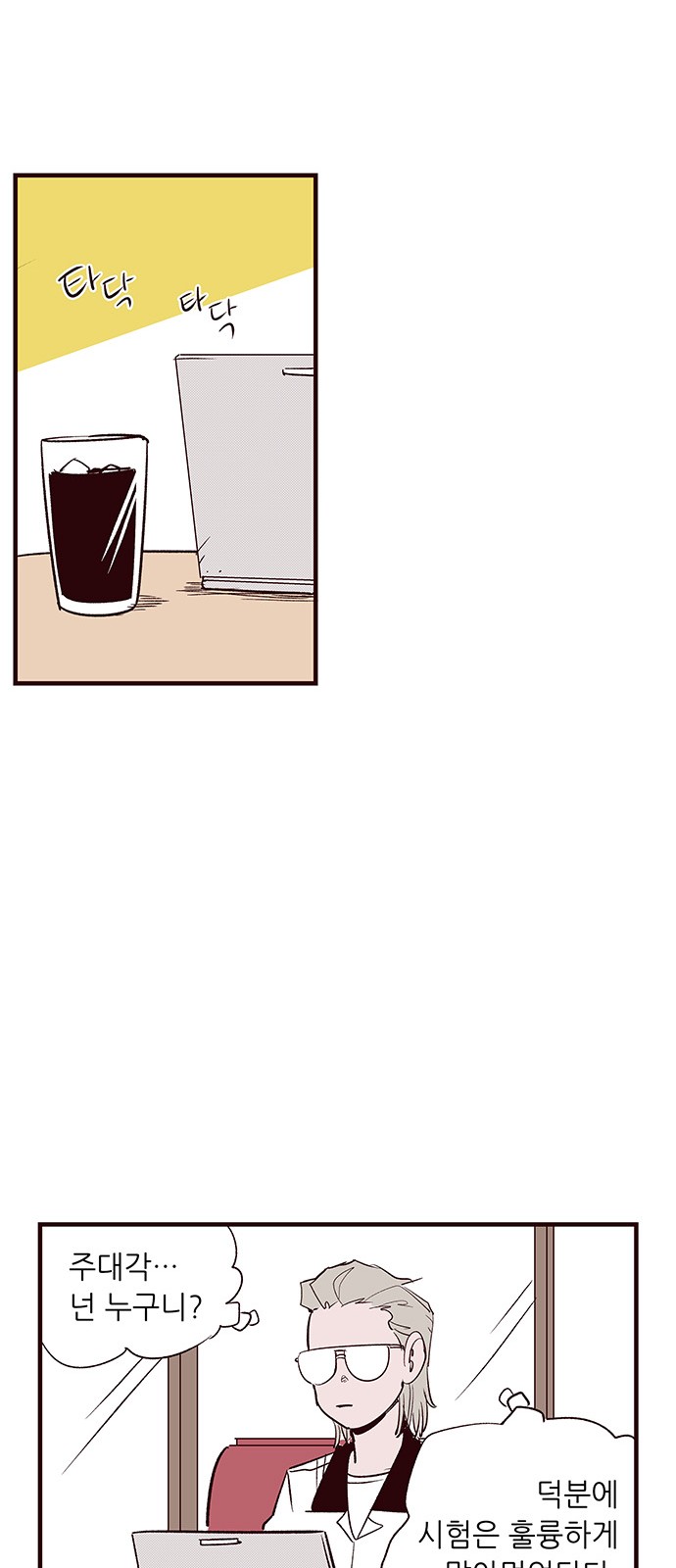 28 페이지