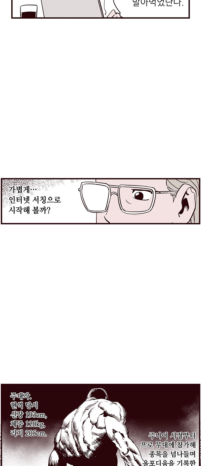 29 페이지