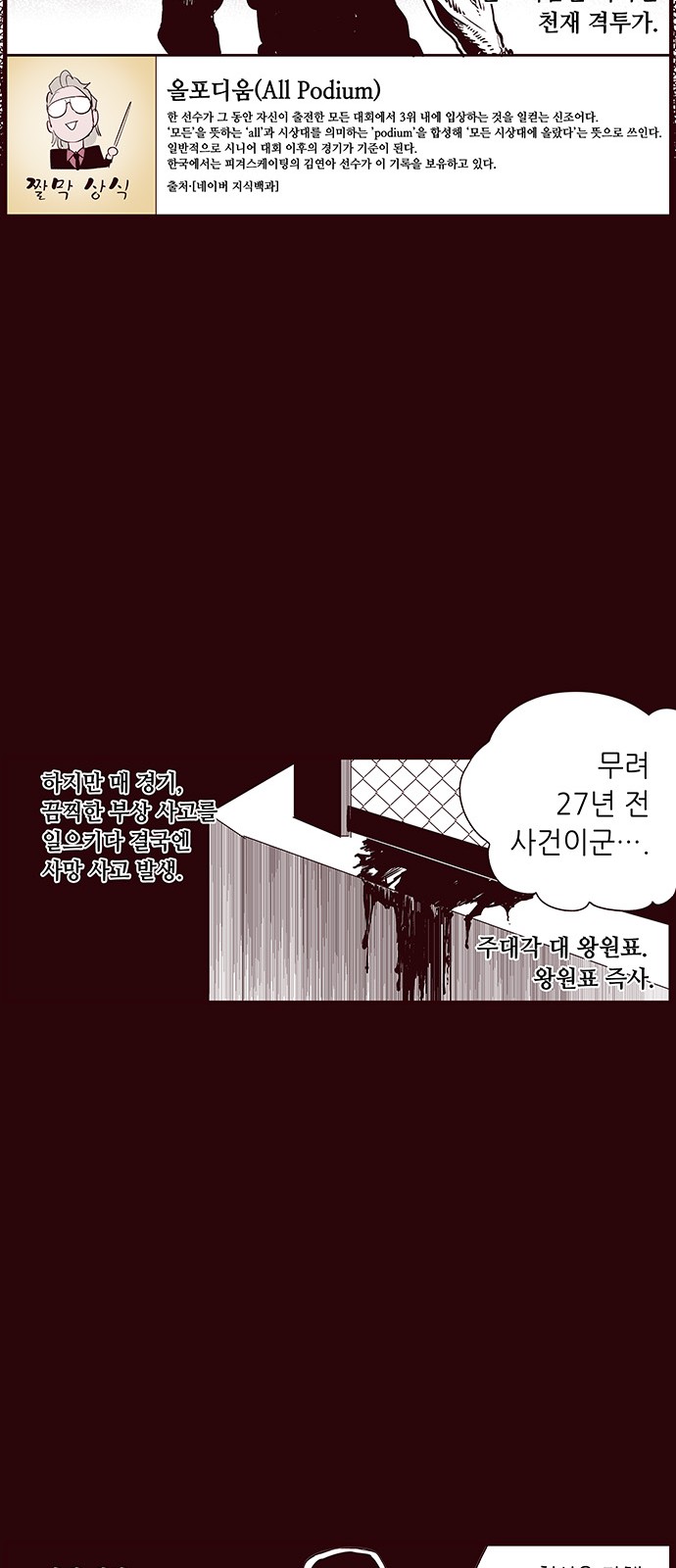 30 페이지