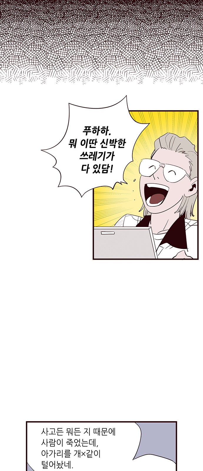 32 페이지