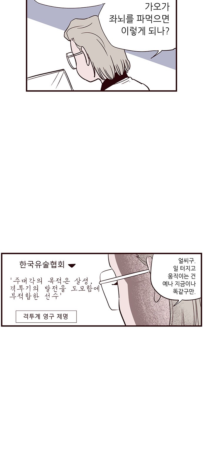 33 페이지