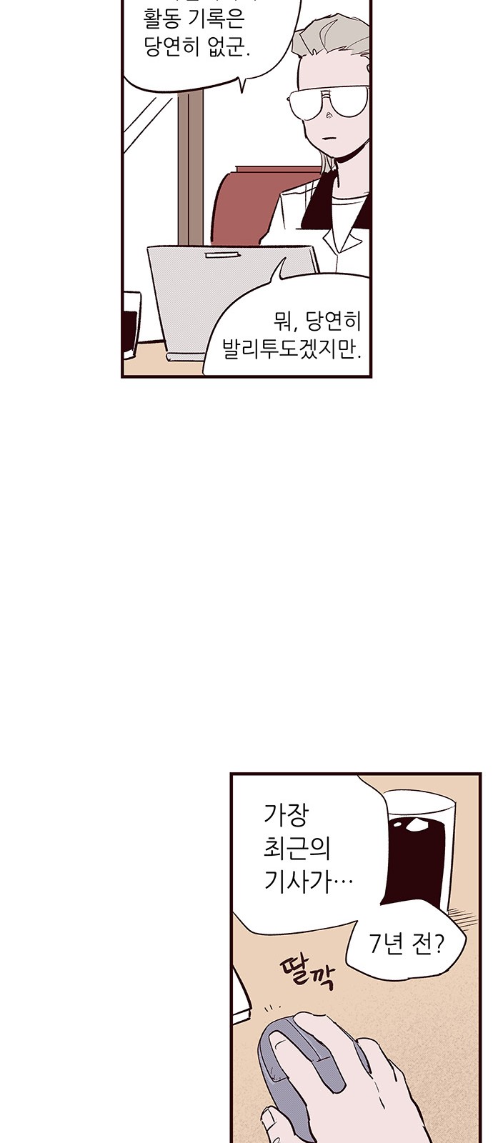 35 페이지