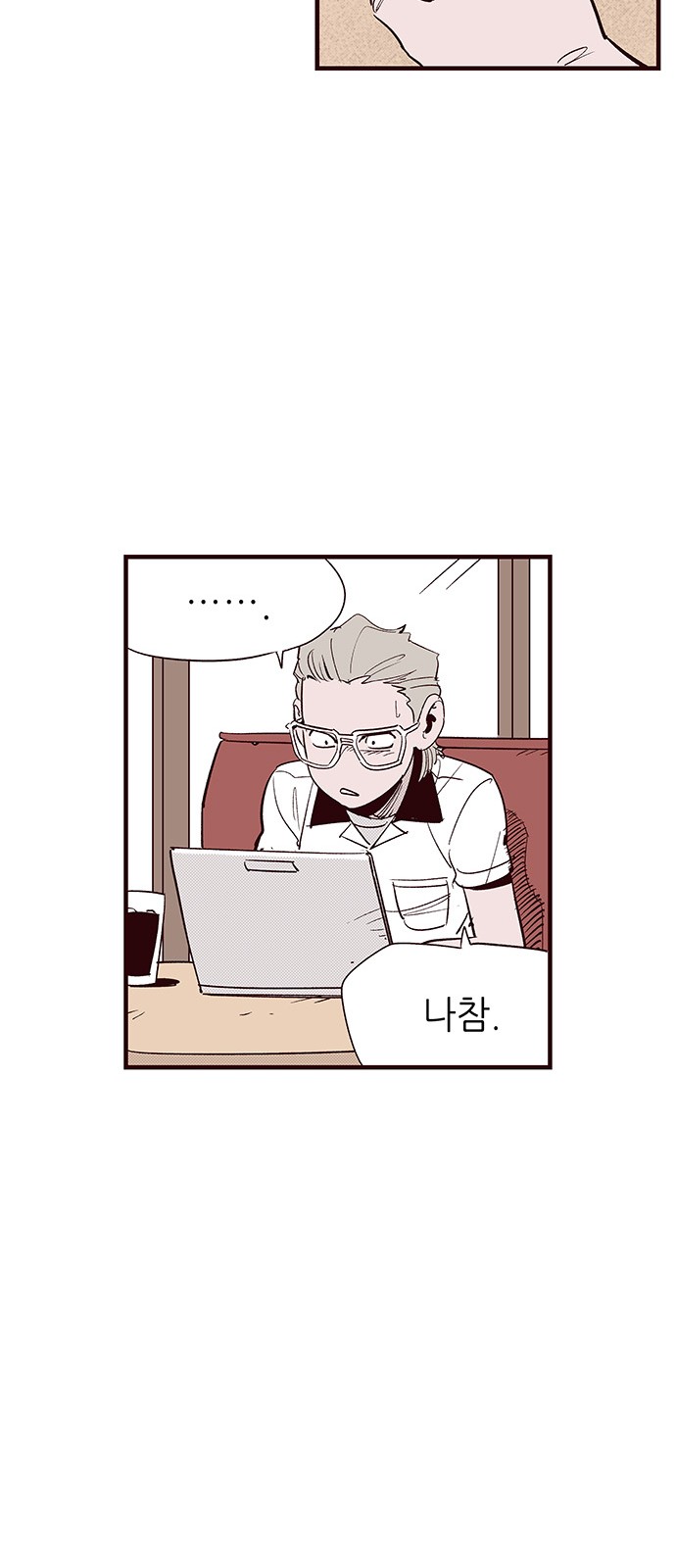 36 페이지