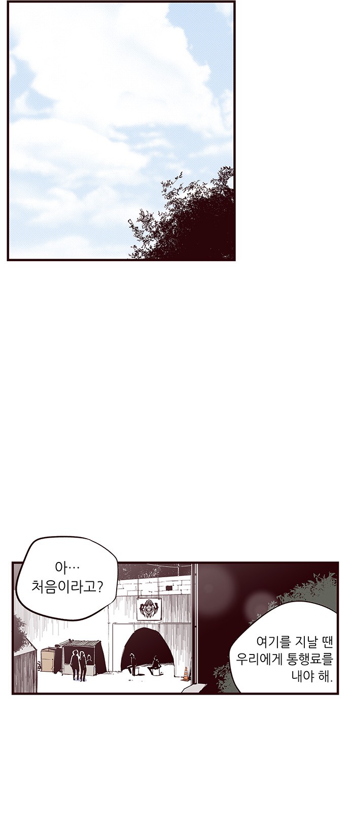 40 페이지
