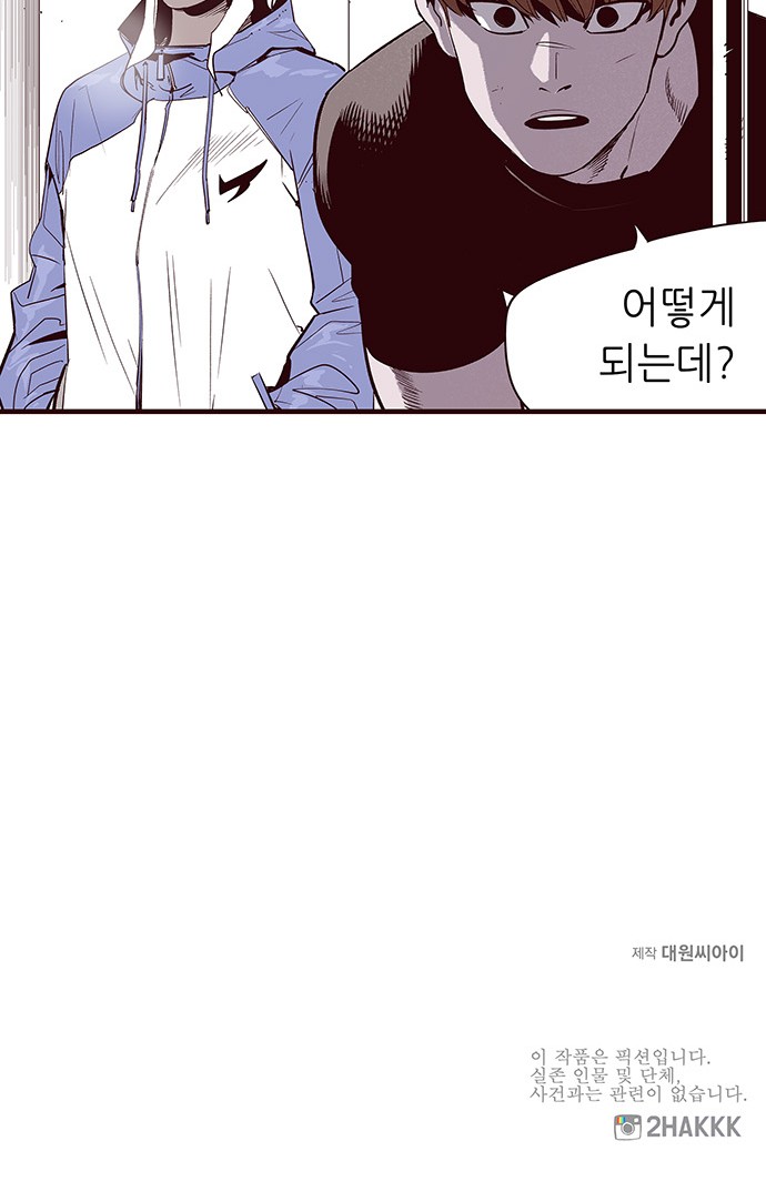 42 페이지