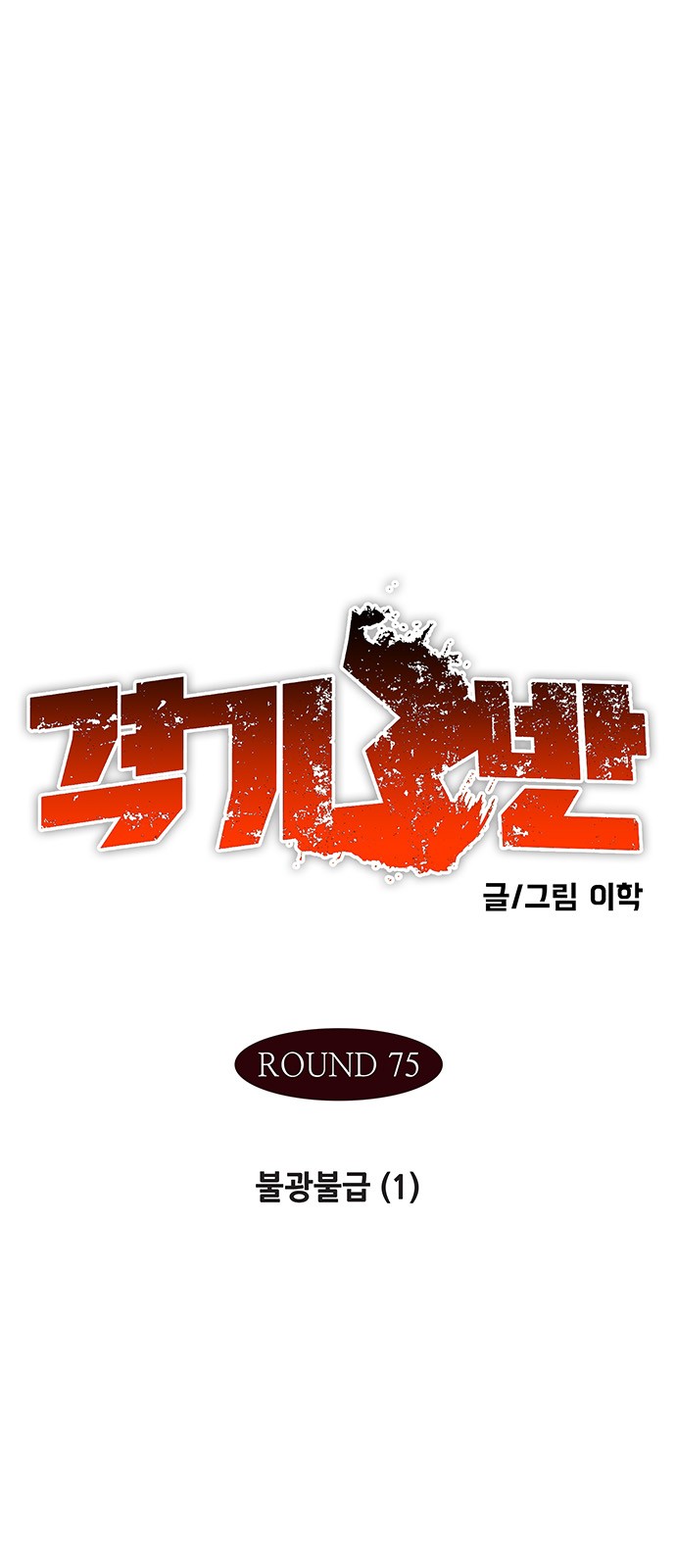 1 페이지