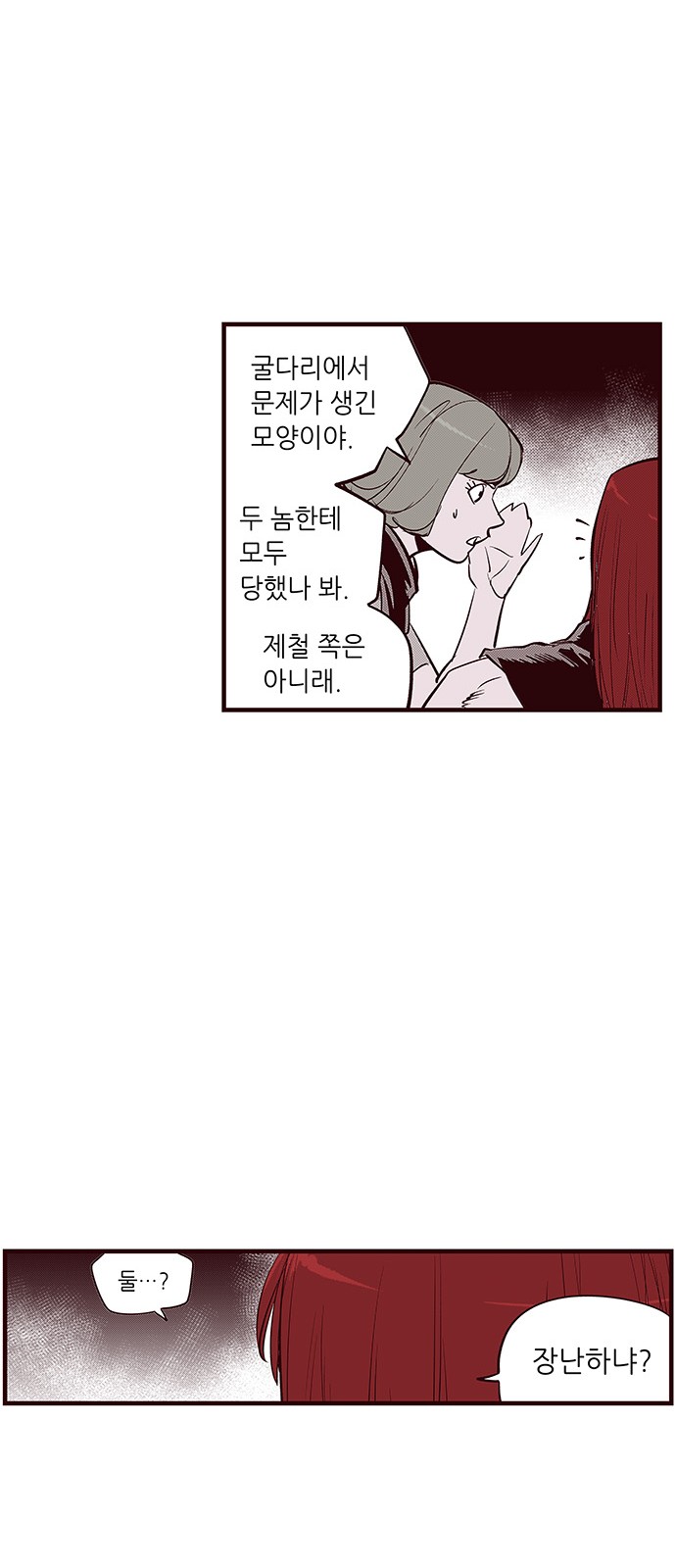 47 페이지
